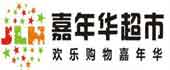 嘉年華